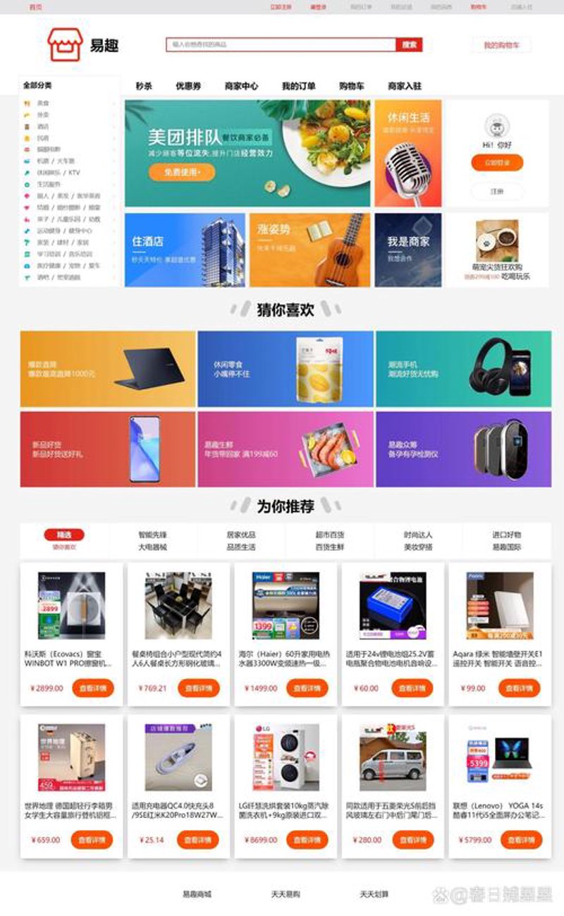 软件定制开发：解锁企业成长的秘密武器