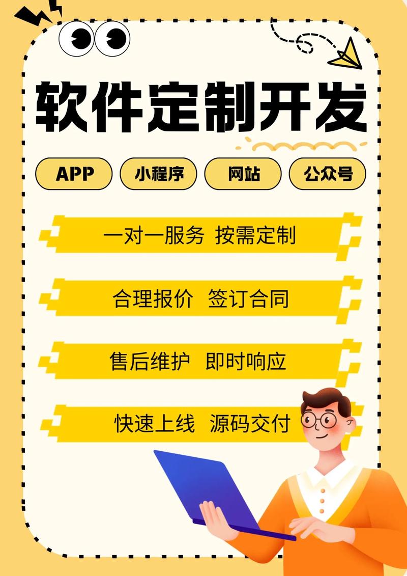 微信小程序外包：新时代下的定制化轻应用利器